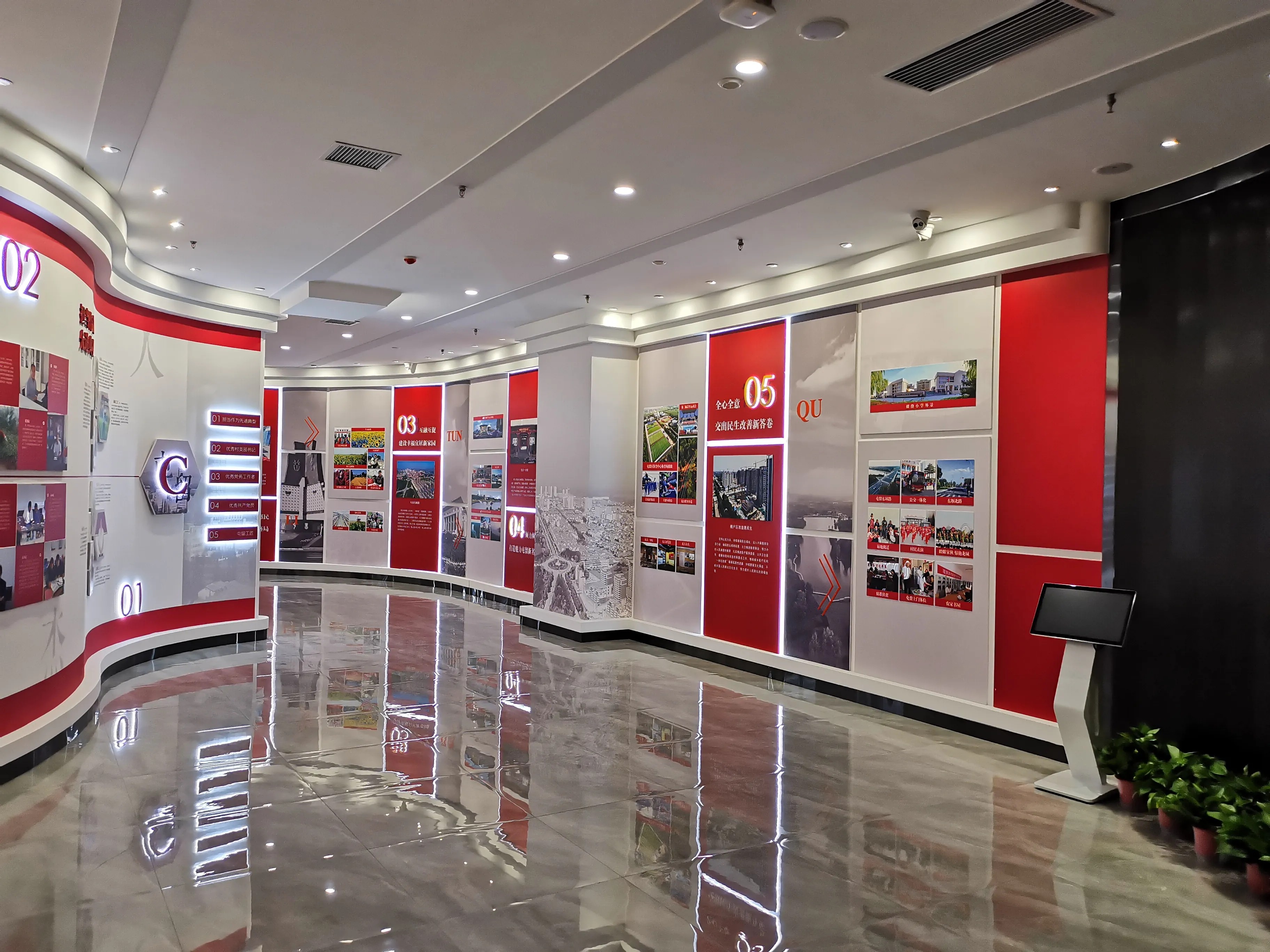 廣東韶關黨建展廳設計，廣東黨建展示館設計、廣東黨建文化策劃